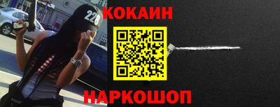 крисы Севастополь