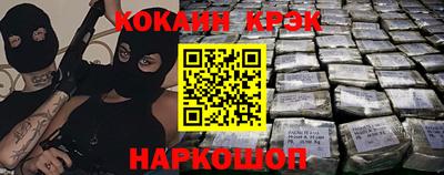 крисы Севастополь