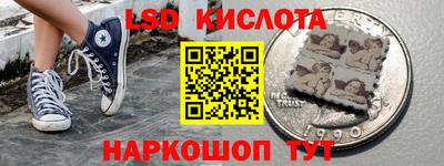 крисы Севастополь