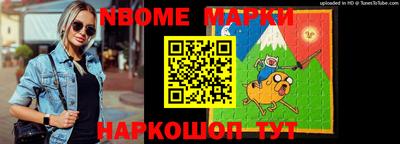 крисы Севастополь