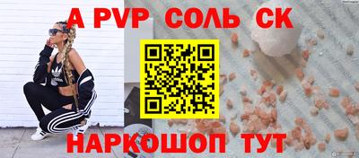 крисы Севастополь