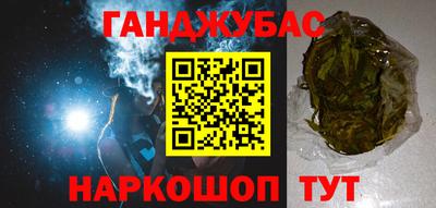 соль ск Свободный