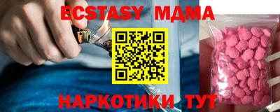 крисы Севастополь