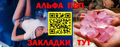 соль ск Свободный