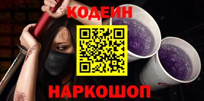 крисы Севастополь