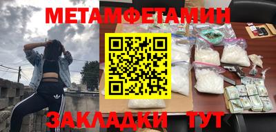 крисы Севастополь