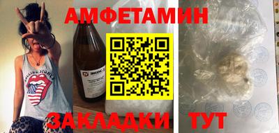 соль ск Свободный