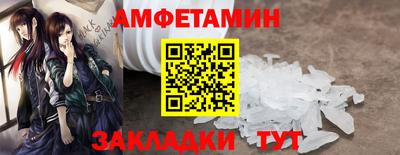 прущие крисы Северобайкальск
