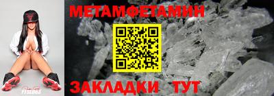 соль ск Свободный