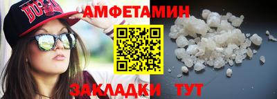прущие крисы Северобайкальск
