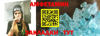 прущие крисы Северобайкальск