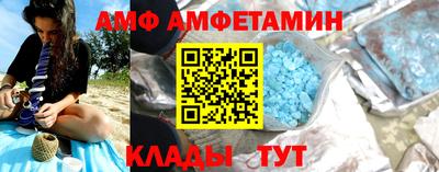 соль ск Свободный
