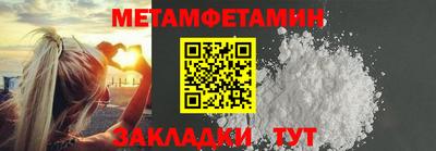 прущие крисы Северобайкальск