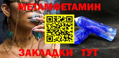 крисы Севастополь