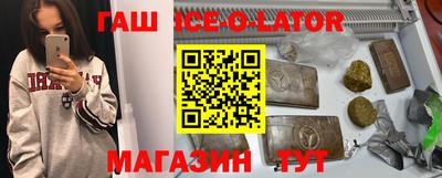 крисы Севастополь