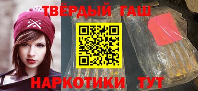 прущие крисы Северобайкальск