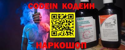 соль ск Свободный