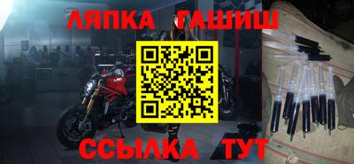 прущие крисы Северобайкальск