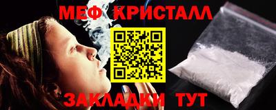 прущие крисы Северобайкальск