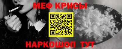 соль ск Свободный