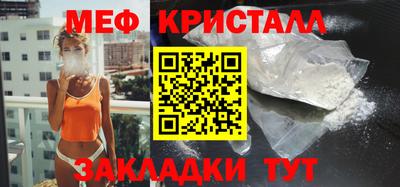 крисы Севастополь
