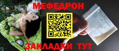 крисы Севастополь