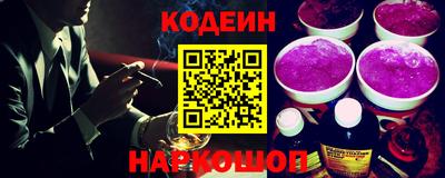соль ск Свободный