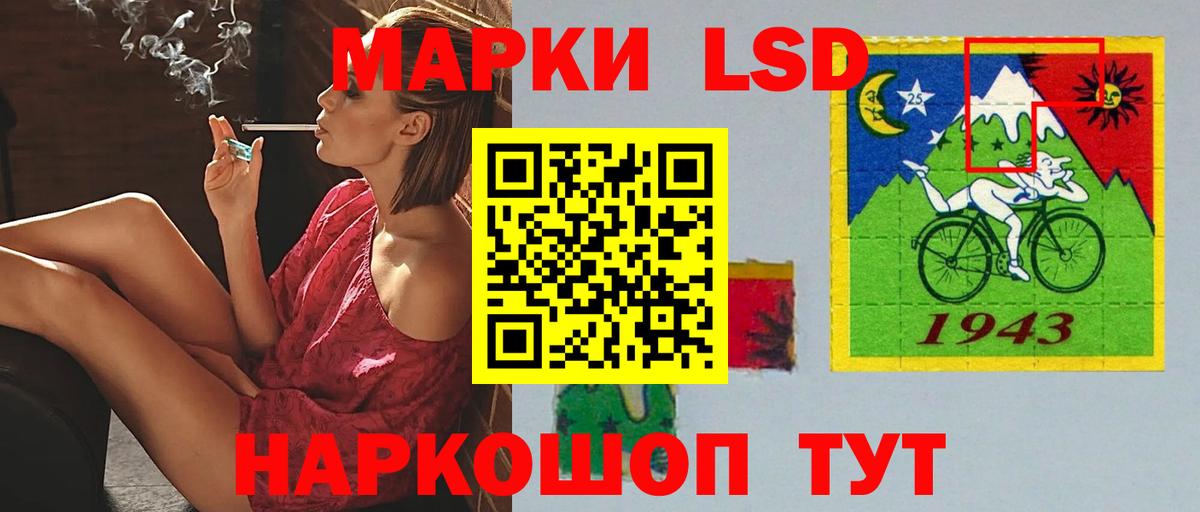LSD-25 экстази  Вход с VPN  Советск  Лсд 25 экстази кислота  ЛСД экстази ecstasy 