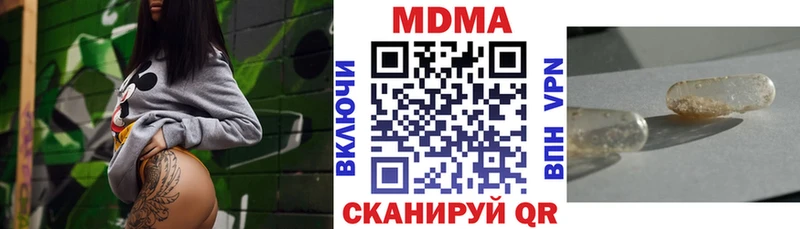 где можно купить Советск МДМА Molly