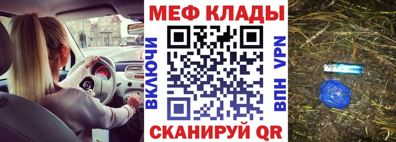 магазин продажи   Советск  МЯУ-МЯУ VHQ 