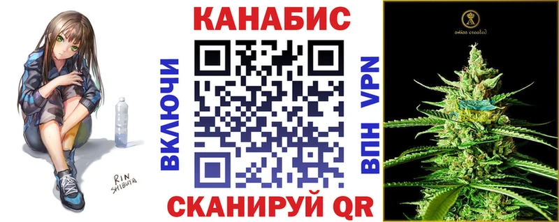 Канабис LSD WEED  KRAKEN сайт  Советск  продажа наркотиков 