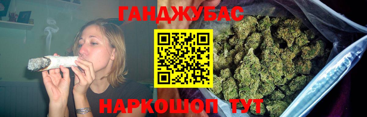 Канабис индика Советск